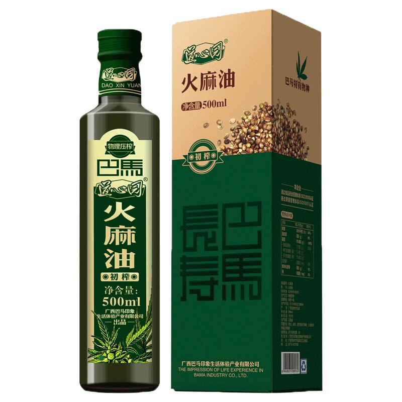 头道初榨道心园火麻油250ml