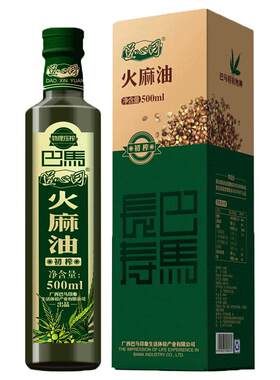 头道初榨道心园火麻油250ml