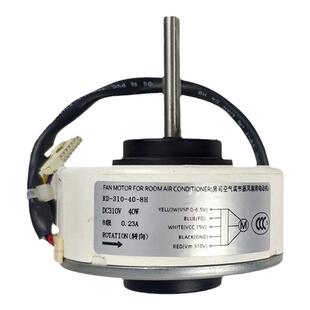 全新原装0010404101B海尔空调直流电机RD-310-40-8H-2风机WZD-40E