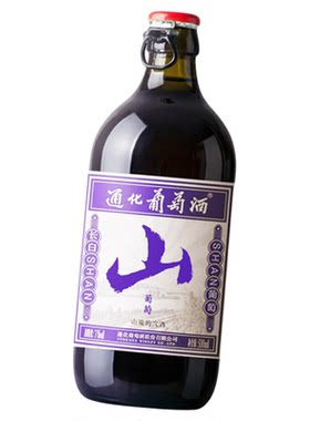 通化山葡萄气泡酒官方新品首发