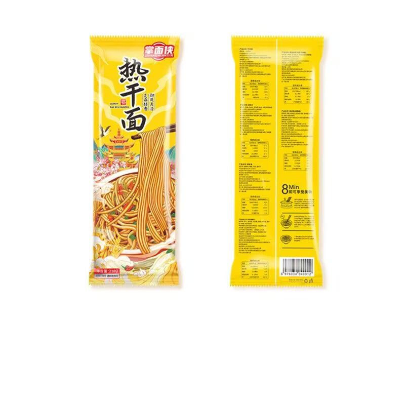 掌面侠武汉热干面210g武汉早餐