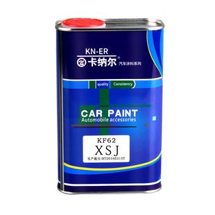 汽车油漆通用型稀释剂清洗剂喷漆洗枪水稀料油漆汽车漆添加剂辅料