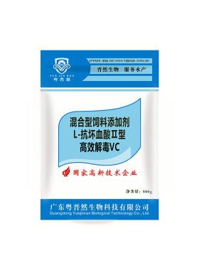 粤晋然高效VC鱼用应激稳定水质