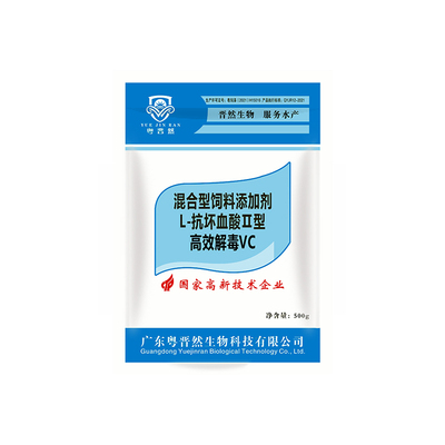 粤晋然高效VC鱼用应激稳定水质