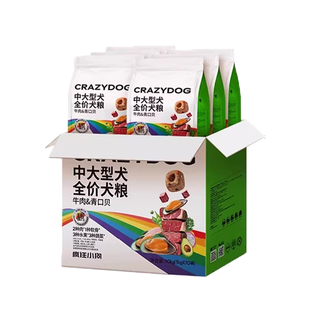 疯狂小狗冻干狗粮彩虹魔方牛肉青口贝犬粮中大型犬全价狗主粮包邮