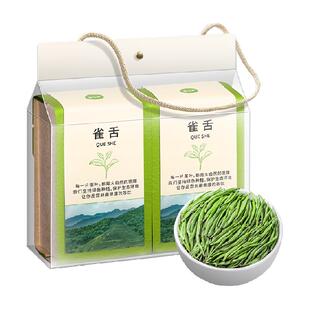 福茗源茶叶2025明前新茶雀舌绿茶雀舌茶嫩芽茶贵州翠芽袋装