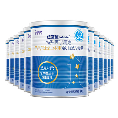 早产儿低体重益生元维生素C奶粉