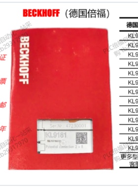 议价KL9151 9181 9182 9183 9250 9290 9302 9309 9380 9560 9570