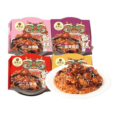 唐陕记西安特产中式糕点甑糕