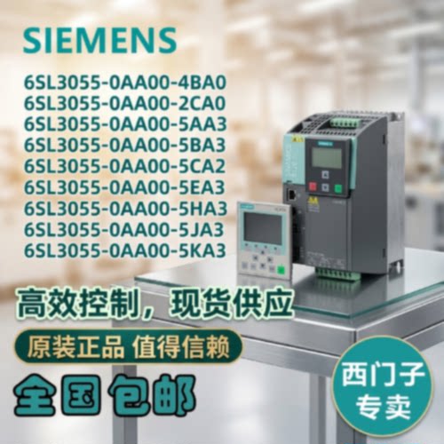 议价6SL3055/0AA00/5AA3/5BA3/5CA2/5EA3//5HA3/5JA3/5KA3/3AA1/3
