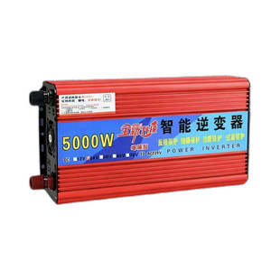 逆变器转换器12V48V60V72V变220V停电宝车载电瓶车通用家用大功率