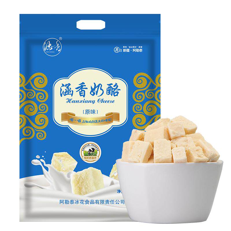 新疆特产涵香奶酪酸奶疙瘩奶贝芝士零食奶豆腐奶块牛奶制品小包装