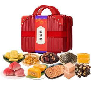 沈大成糕点上海拜年年货礼盒零食阖家欢特产送长辈食品春节走亲戚