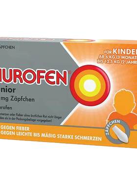 欧洲直邮德国Nurofen布洛芬婴幼儿童止痛退烧栓剂60mg10粒3月-2岁