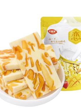 含羞草轻乳芒果奶糕网红零食