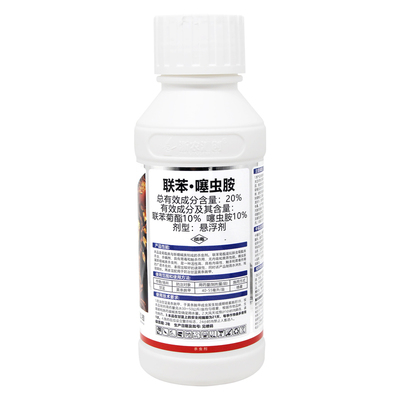 20%联苯菊酯噻虫胺蔬菜蚜虫腻虫白粉虱黄守瓜跳甲霸者无畏杀虫剂