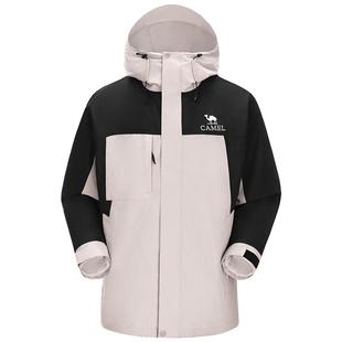 骆驼三合一撞色冲锋衣可拆卸两件套户外暴雨级防风防水旅游滑雪服