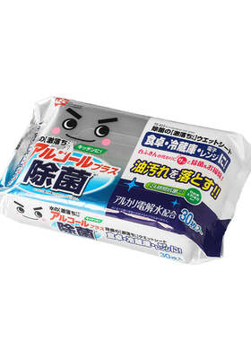 lec丽固杀菌除尘去油污电解水