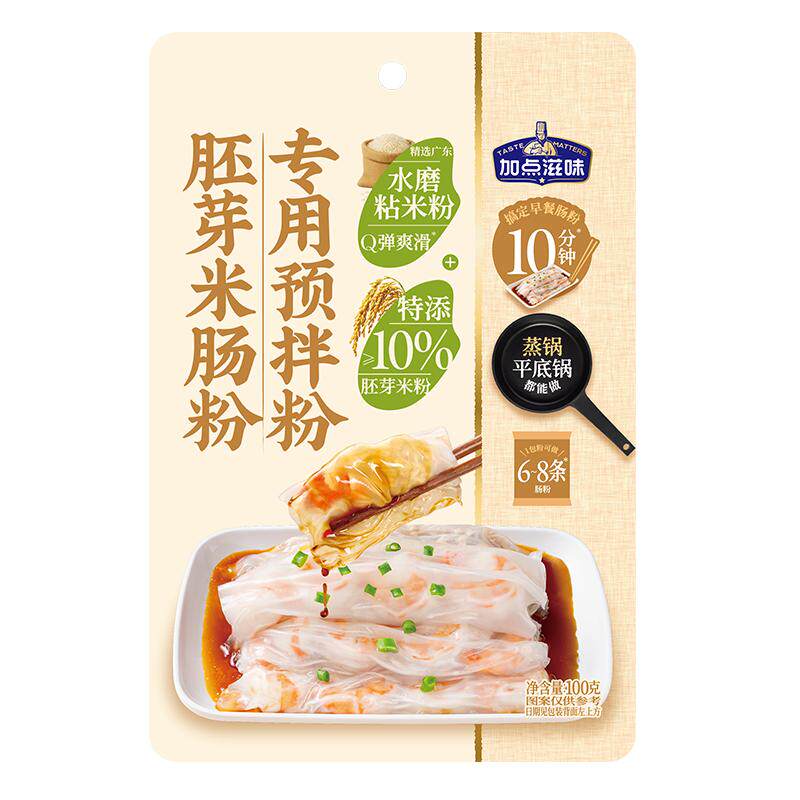 加点滋味肠粉预拌粉水磨粘米粉