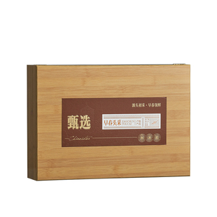 新款春茶茶叶包装盒空礼盒通用明前龙井绿茶碧螺春茶叶礼品包装盒