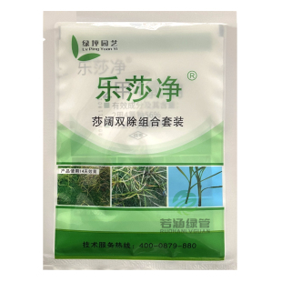 绿坪乐莎净镢莎 莎草净 除香附子回头青水蜈蚣等莎草科杂草除草剂
