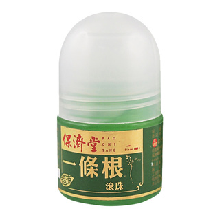 保济堂金门一条根滚珠35g舒筋活络缓解酸痛两倍购HB