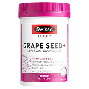 swisse葡萄籽美白内服抗糖丸去黄内调全身白正品旗舰店效期26.11