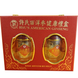 美国许氏西洋参 精选切片708#两罐礼盒装 美国威斯康辛花旗参包邮
