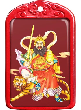 赵公明朱砂吊坠武财神招财令牌
