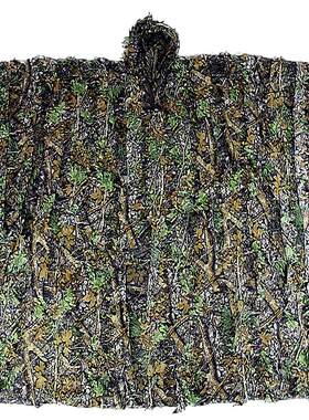 树林仿生迷彩伪装吉利服披风