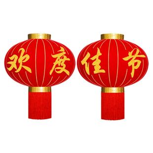 2026新款欢度佳节大红灯笼一对新年春节过年户外大门口宫灯挂饰