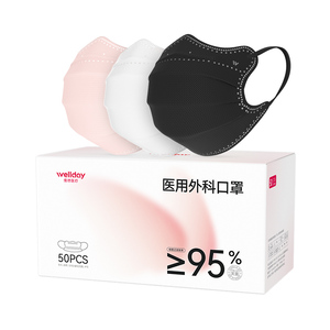 维德医疗蝶形医用外科口罩独立装