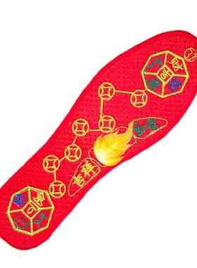 2026属马年本命年十字绣大红色鞋垫男士女款小人财两旺踩新年礼物