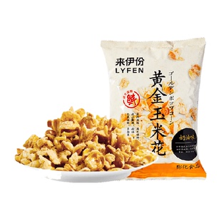 来伊份黄金玉米花爆米花奶油味爆米花袋装膨化小零食小吃100g*3