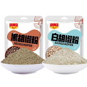 黑白胡椒烧烤调料组合套装五香孜然粉味椒盐烤肉蘸料羊肉串撒料