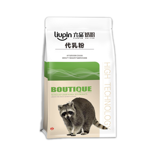 小浣熊专用奶粉动物园宠物营养饲料北美南美浣熊长鼻浣熊代乳粉