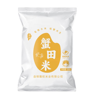 盘泽园盘锦珍珠蟹田米500g当季新米1斤盘锦大米圆粒珍珠米