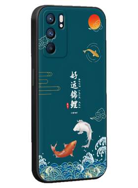 秋昊适用于opporeno6pro手机外壳pepm00防摔耐脏reno6pro软硅胶保护套oop欧珀reno6pro新款好寓意pepm00文字
