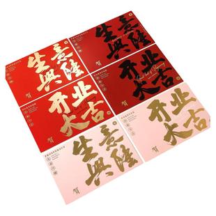 开业大吉贺卡花篮卡片鲜花花束包装纸高级感花艺花店开张祝福花卡