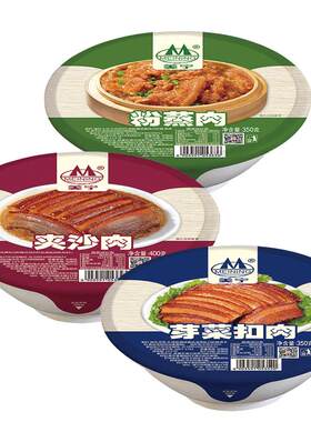 美宁梅菜粉蒸肉夹沙熟食商用即食