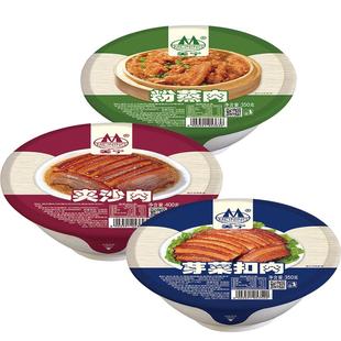 美宁芽菜扣肉粉蒸肉夹沙肉熟食酒店食材半成品年夜饭川菜加热即食