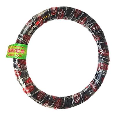 电动车轮胎朝阳20X2.125外胎内胎