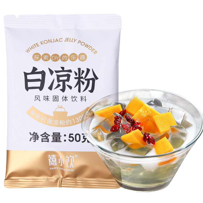 禧小饮白凉粉量贩整箱奶茶店商用