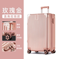 С молнией, розовое золото