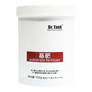 DrTank坦克长效基肥鱼缸底床能量粉防硬化根肥底肥开缸肥料水草泥
