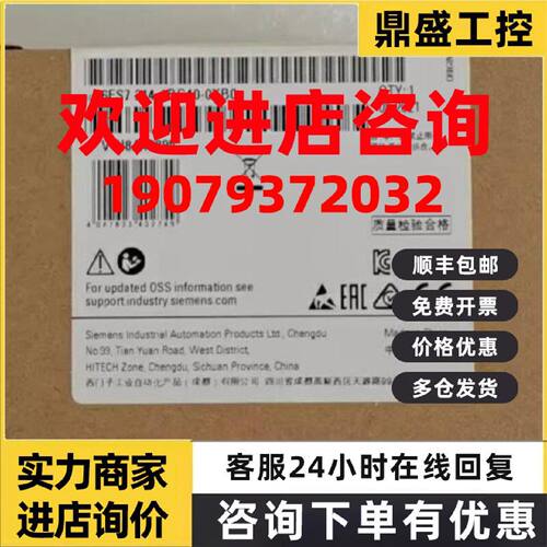 议价西门子6ES72141BG400XB0CPU模块6ES7214-1BG40-0XB0现货