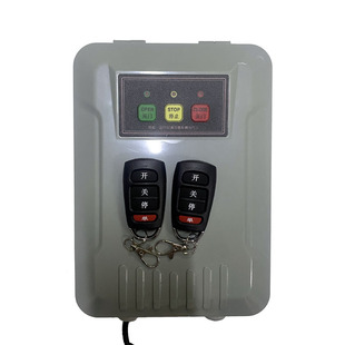 雷斯顿雷诺萨斯遥控八字开门机电动平开电机自动对开移门主控制器