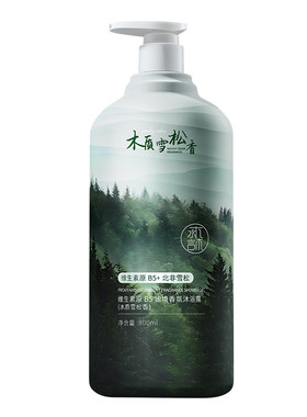 2400ml雪松72小时留香祛痘沐浴露