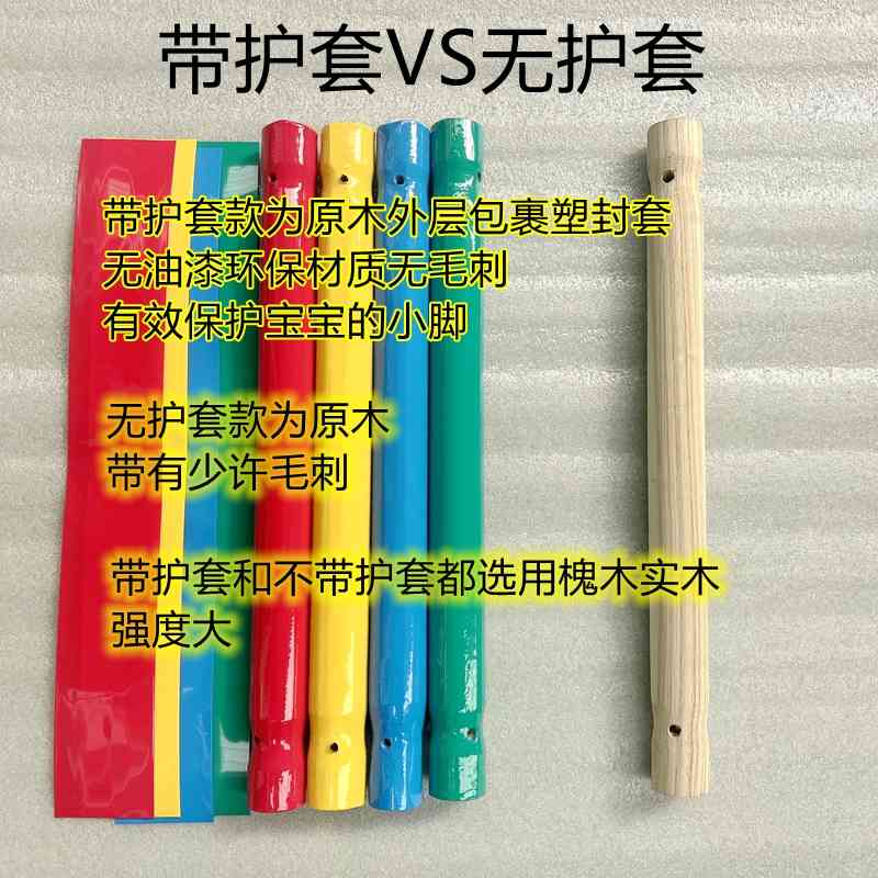 宝宝感统训练攀爬梯幼儿园安吉游戏梯子儿童室内攀爬软梯早教爬梯