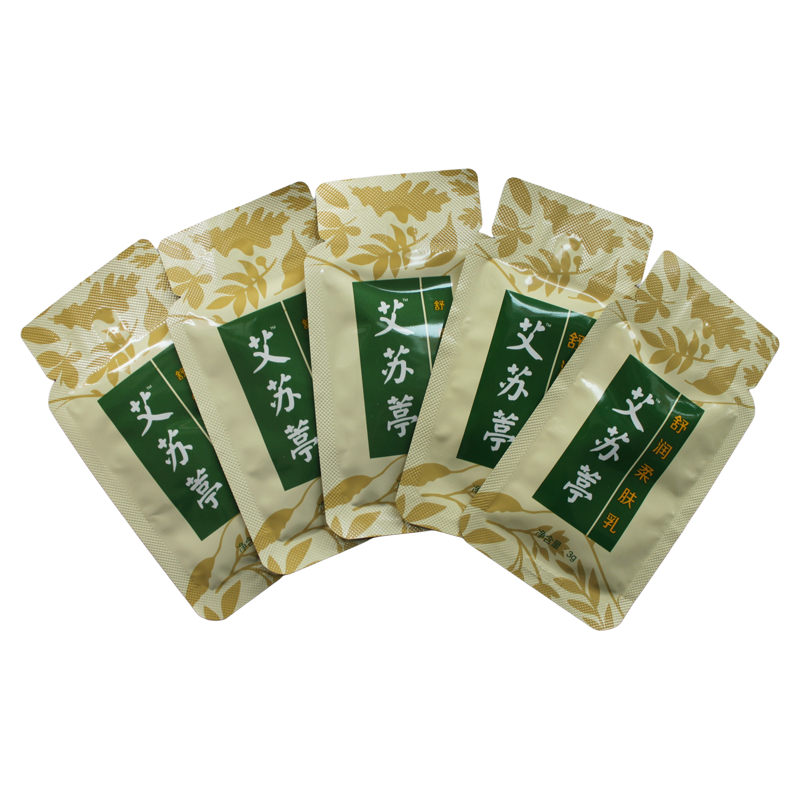 圣原艾蘇葶按摩膏 舒潤(rùn)柔膚乳 散寒 寒咳  直銷正品 15袋裝 包郵